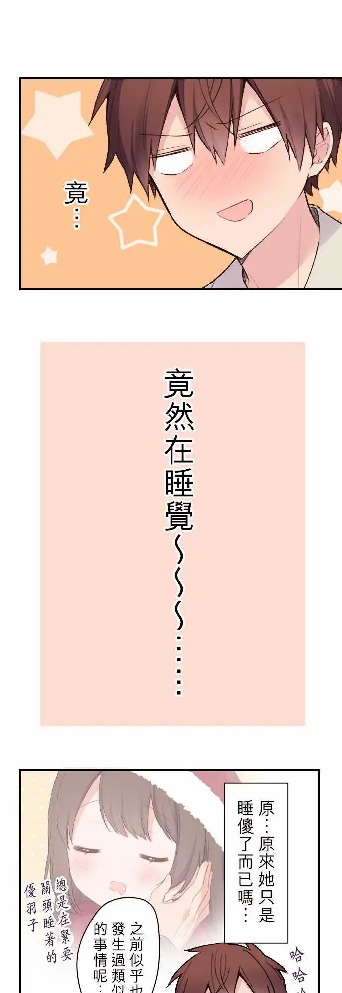 137-陆的觉悟