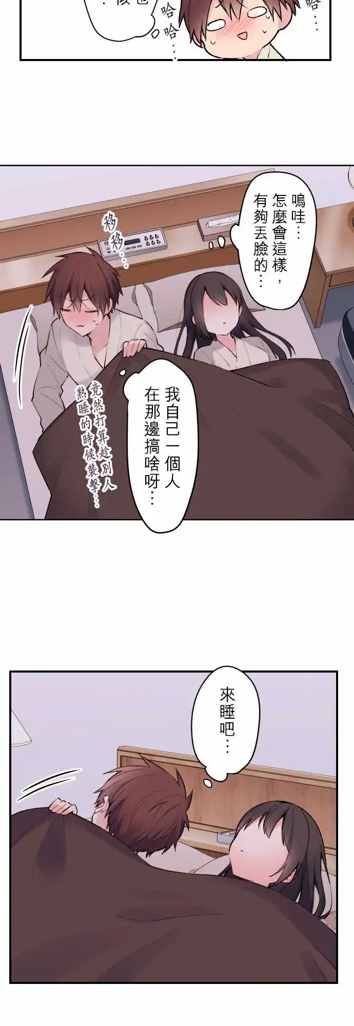 137-陆的觉悟