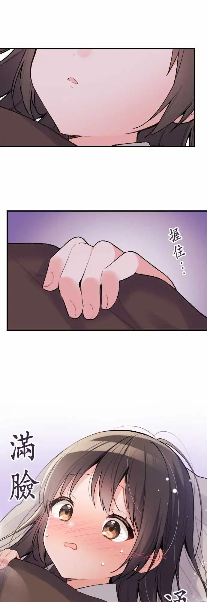 137-陆的觉悟