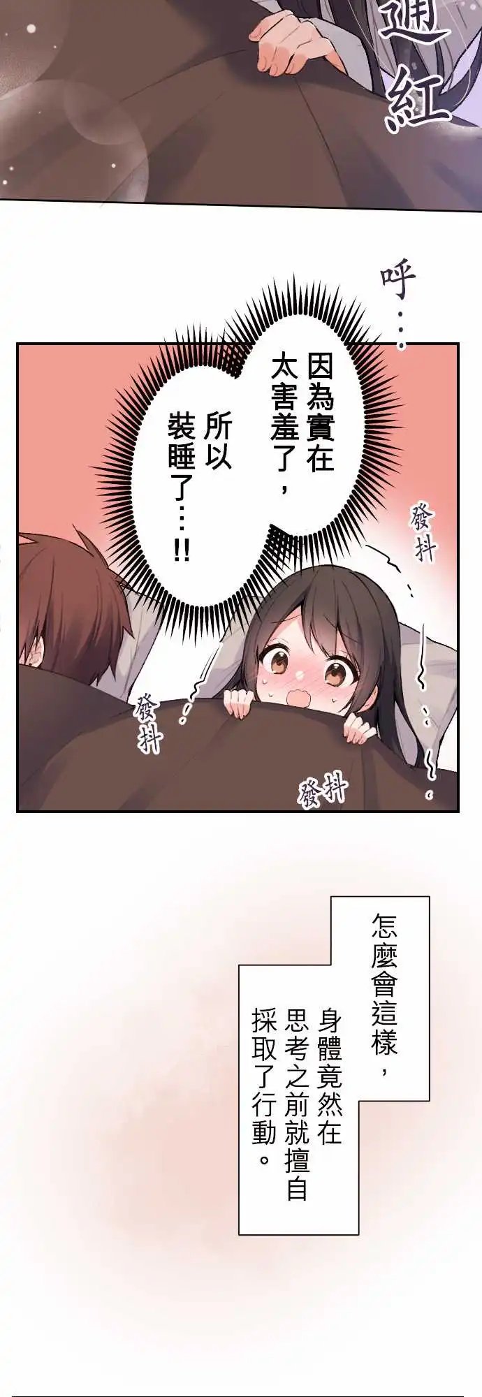 137-陆的觉悟