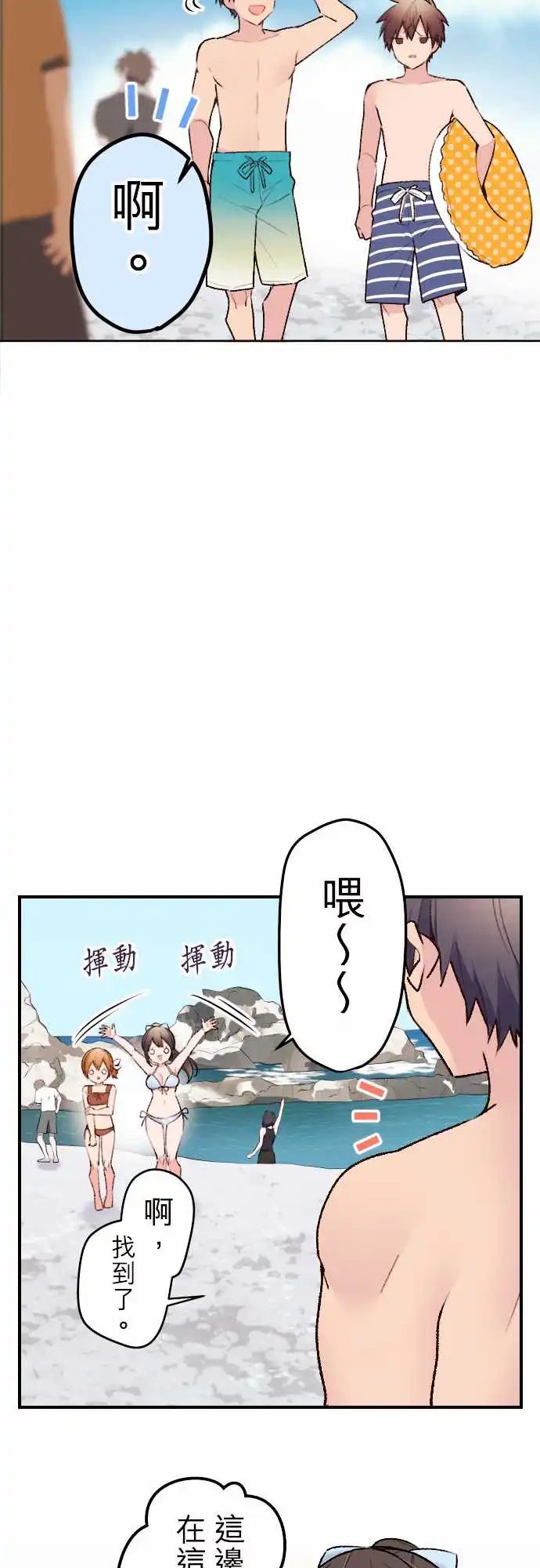138-加奈与泳装