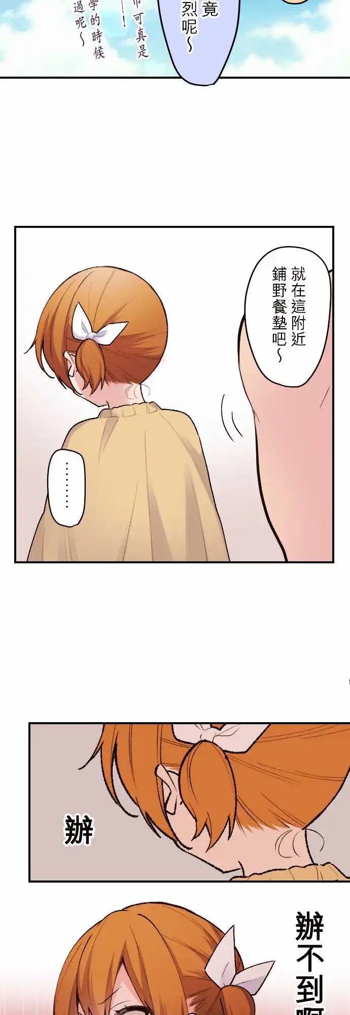 138-加奈与泳装