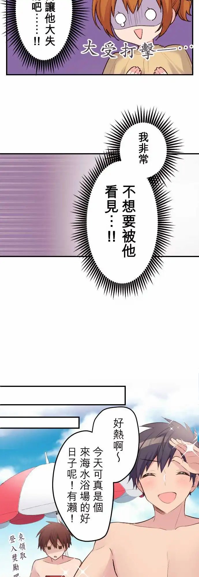 138-加奈与泳装