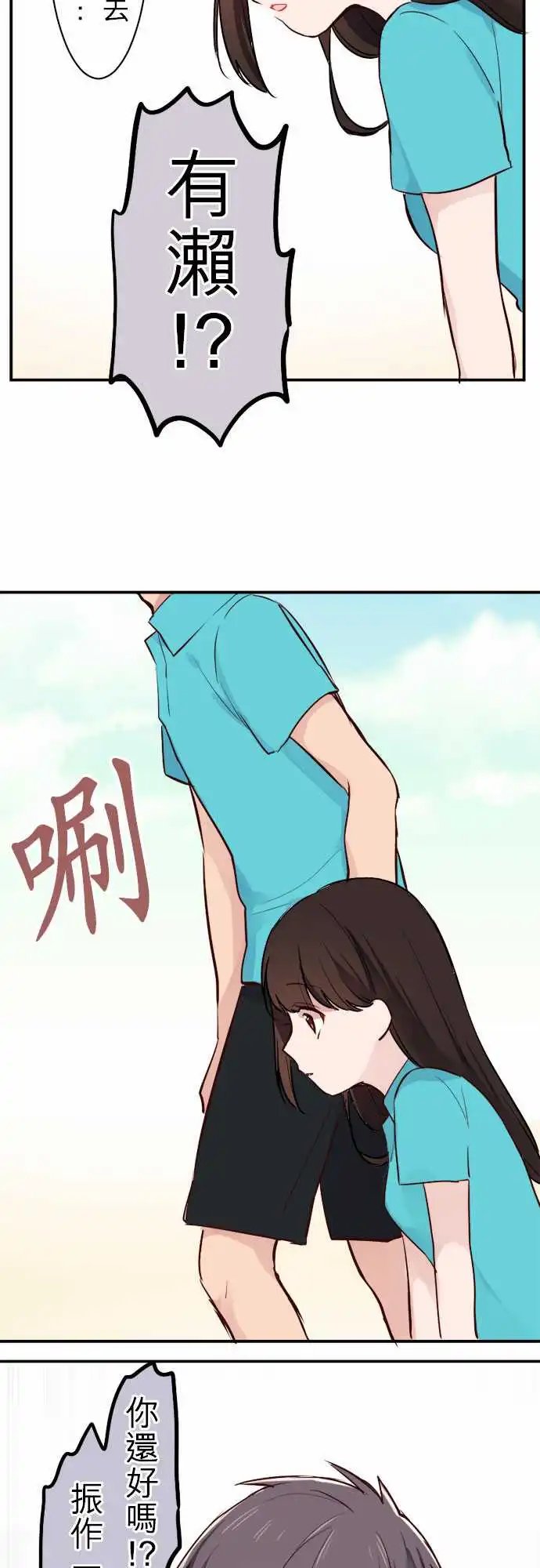 14-优羽子的迷茫