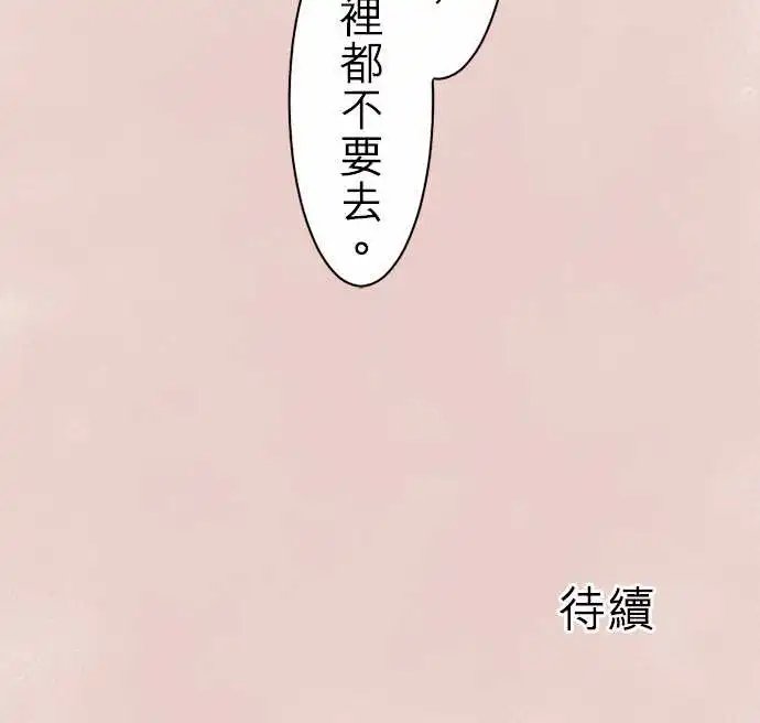 14-优羽子的迷茫