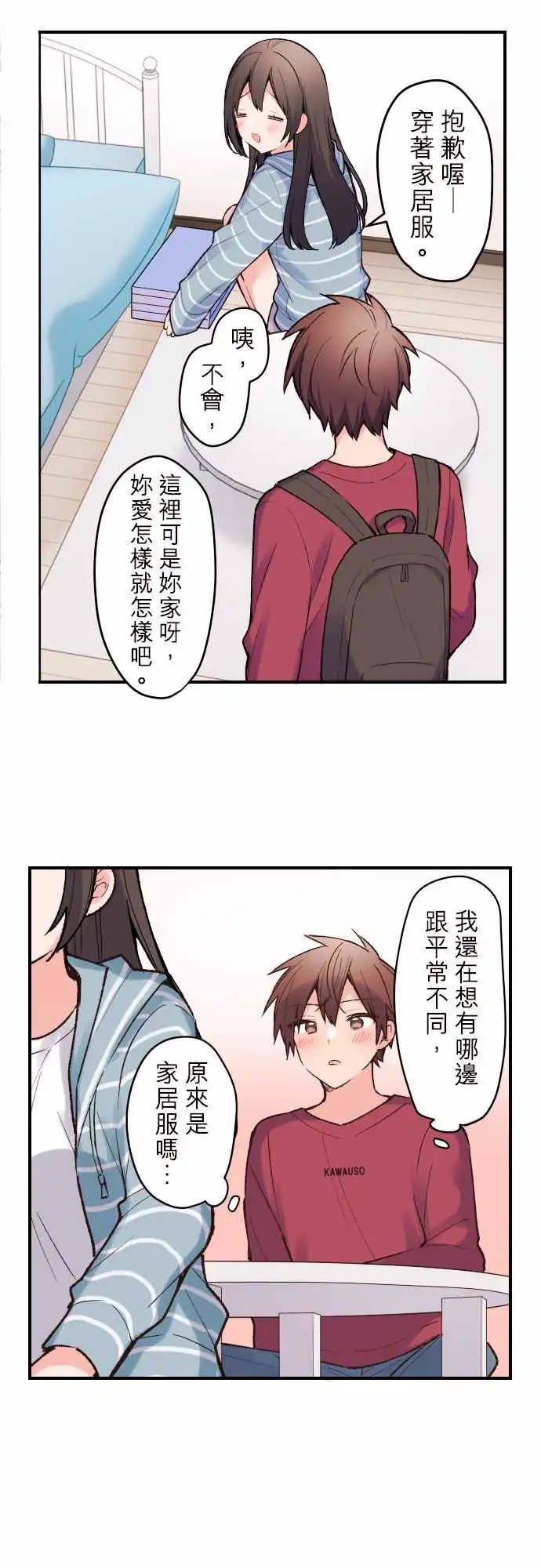 140-2人前进的道路