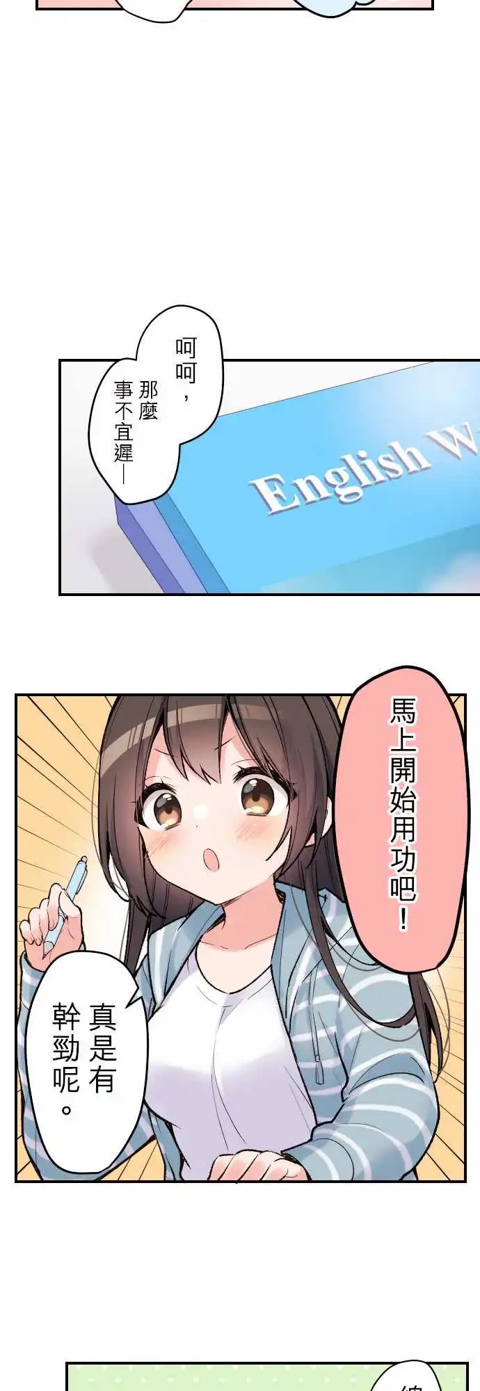 140-2人前进的道路