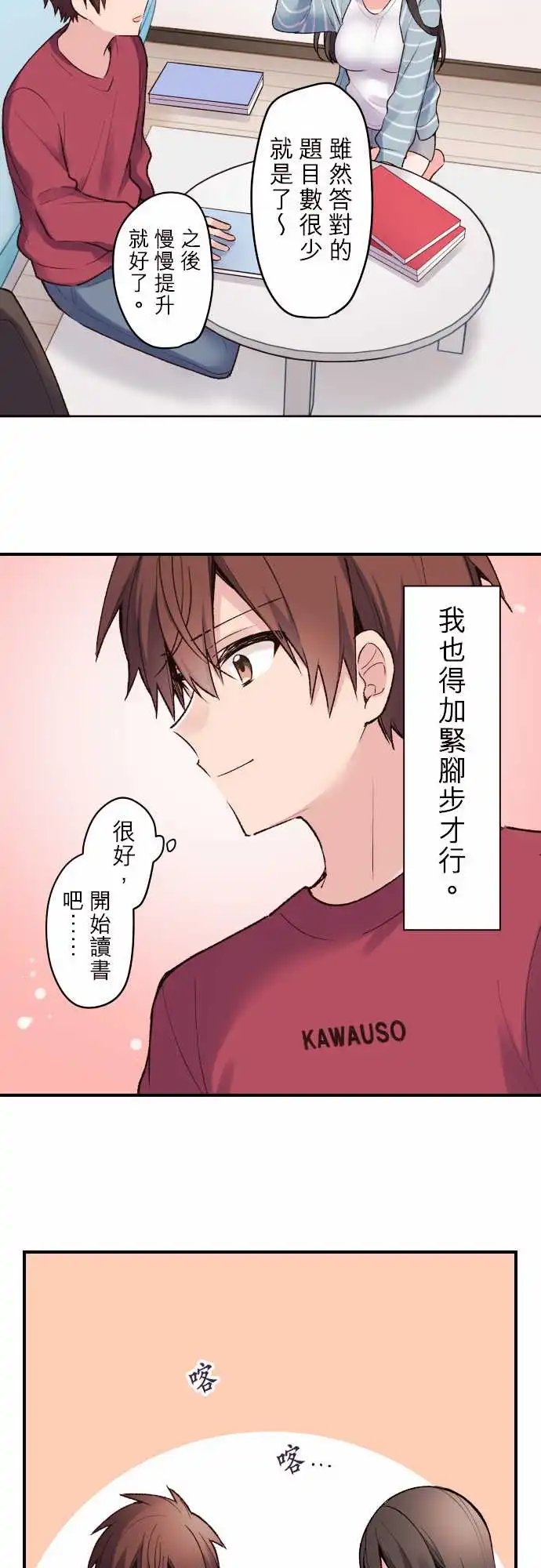 140-2人前进的道路