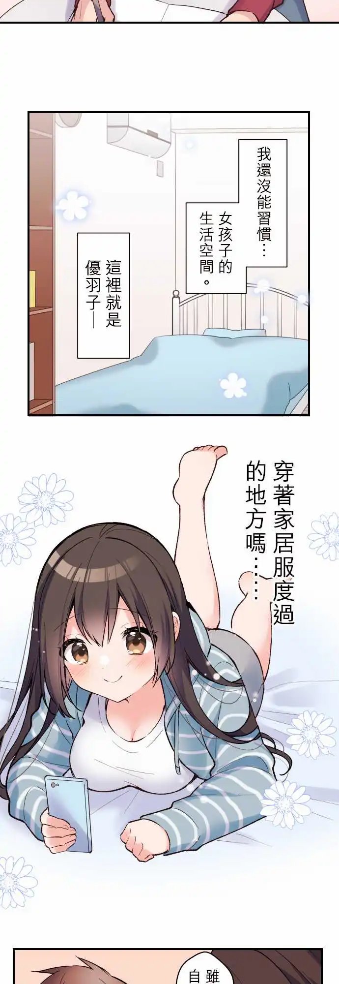 140-2人前进的道路