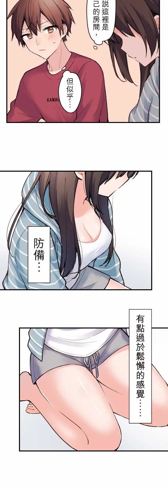 140-2人前进的道路