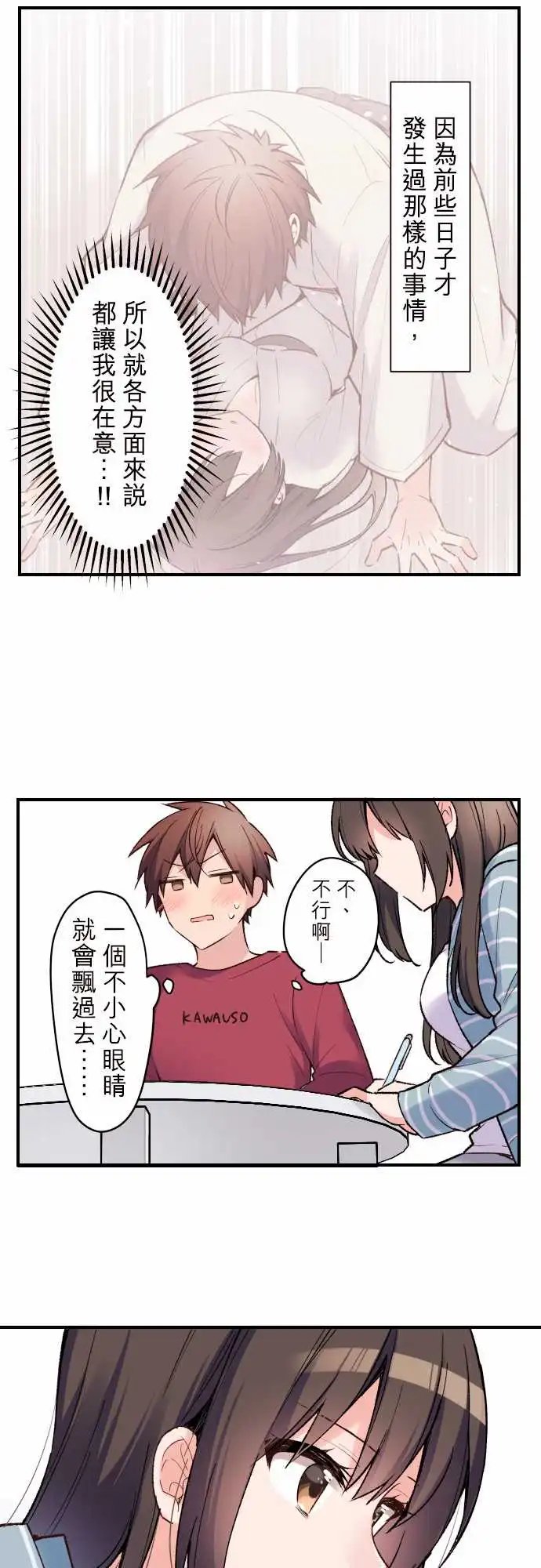 140-2人前进的道路