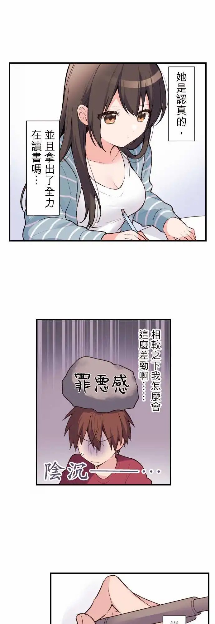 140-2人前进的道路