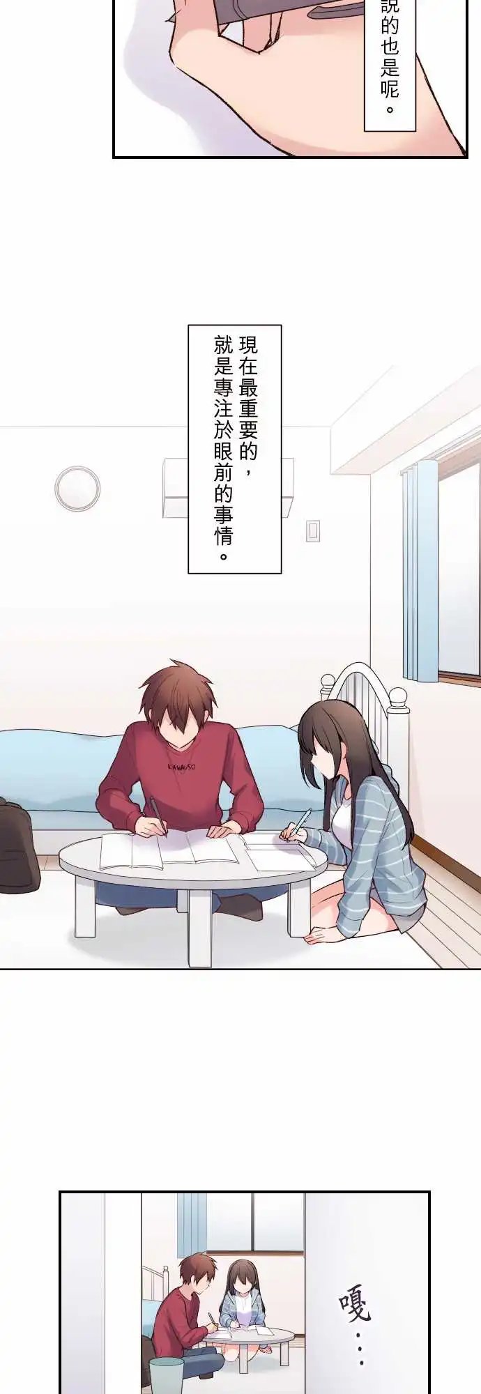 140-2人前进的道路
