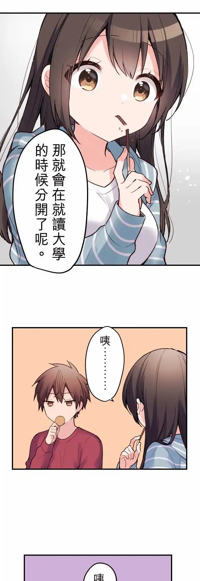 140-2人前进的道路