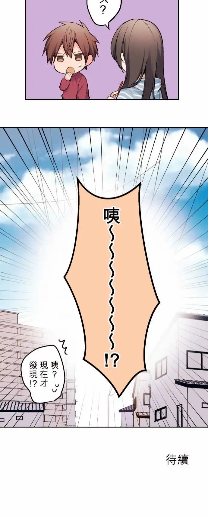 140-2人前进的道路