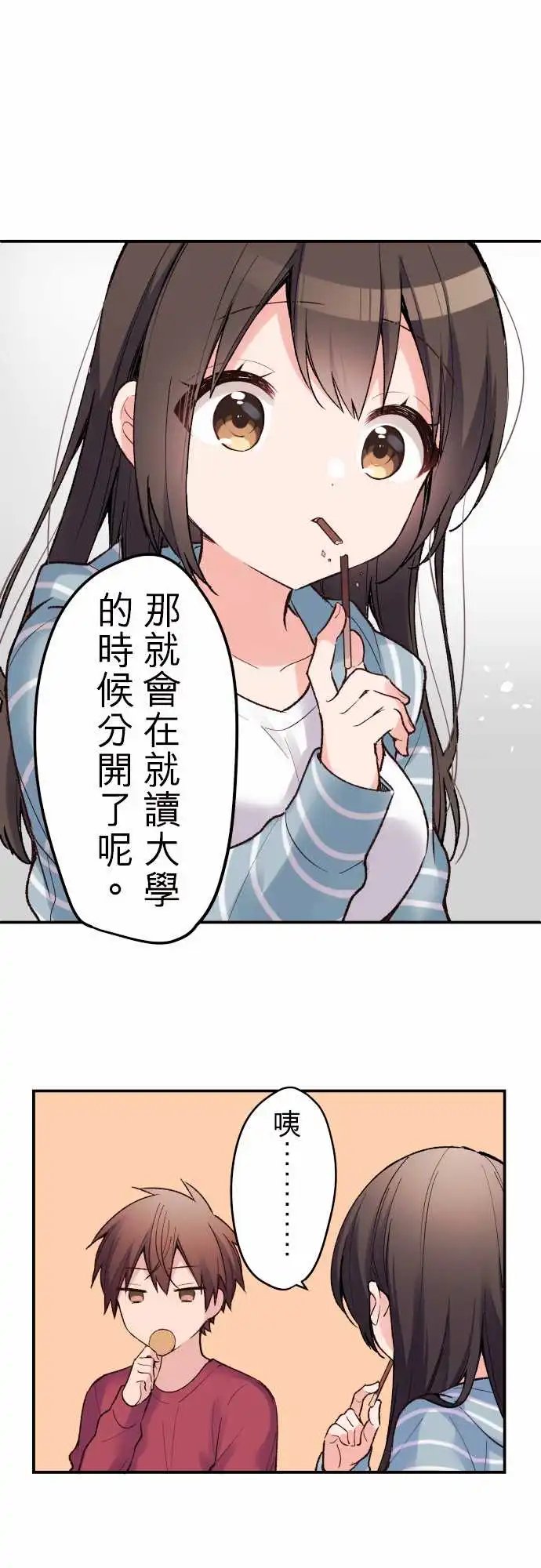 141-变化