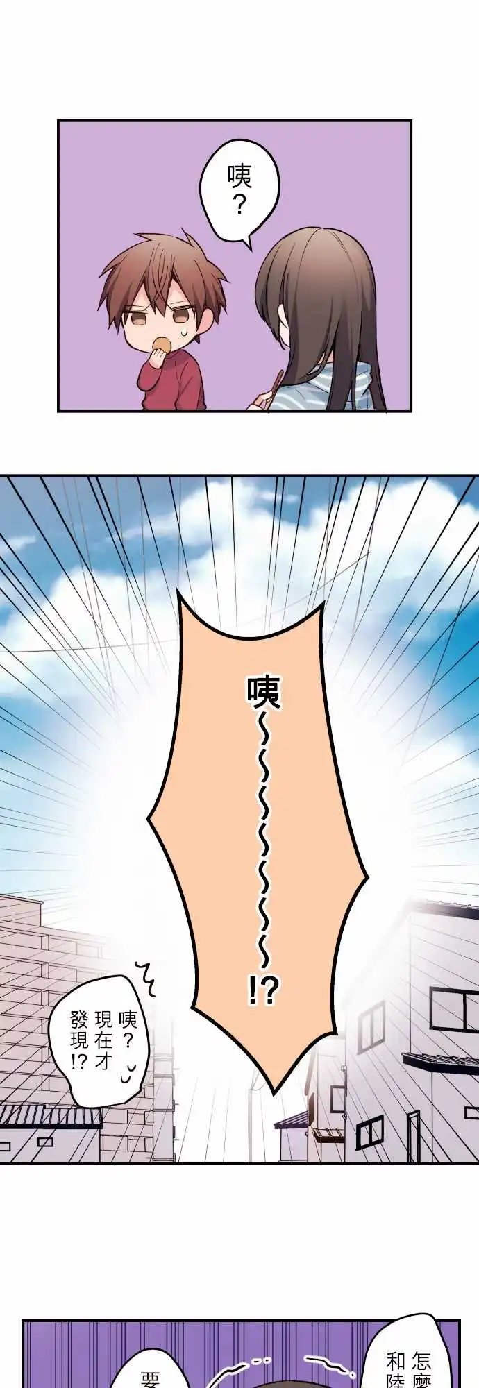 141-变化