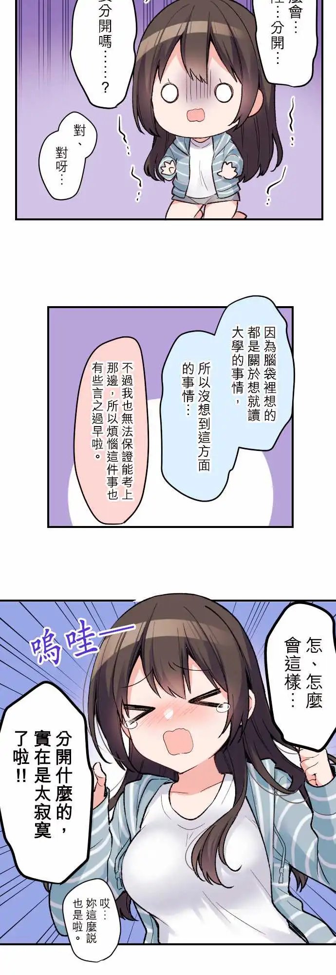 141-变化