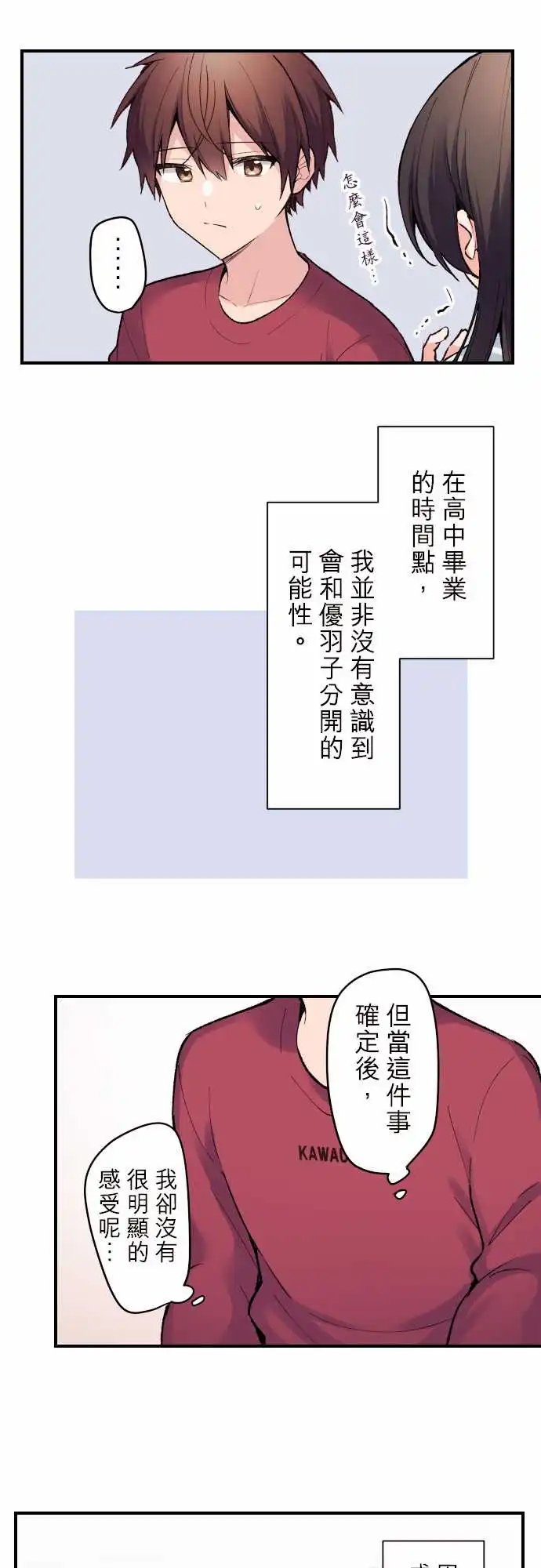 141-变化