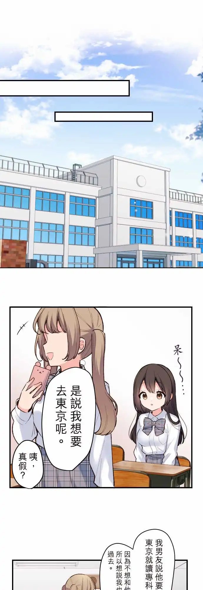 141-变化
