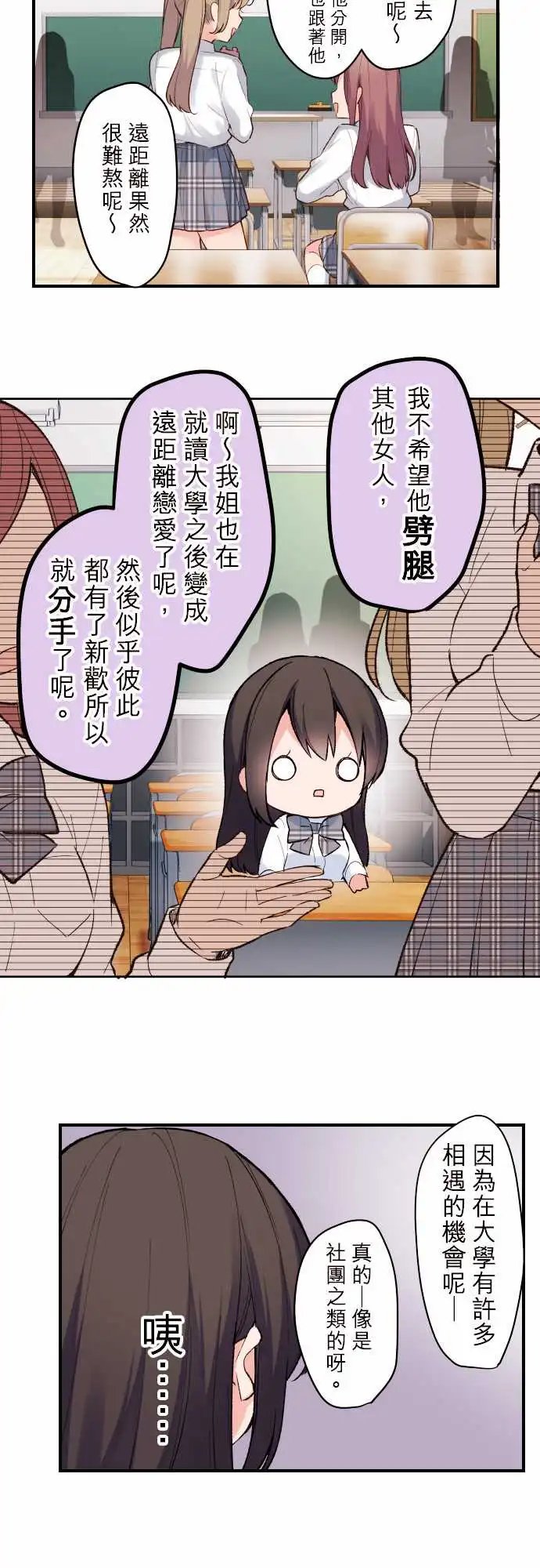 141-变化