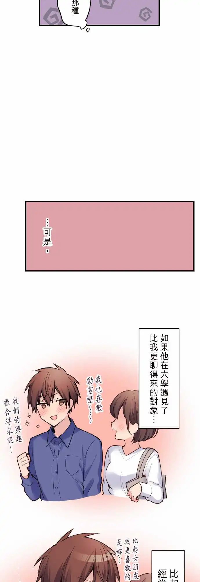 141-变化