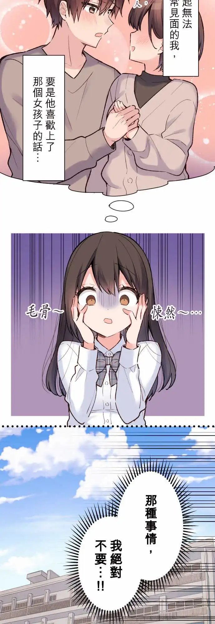 141-变化