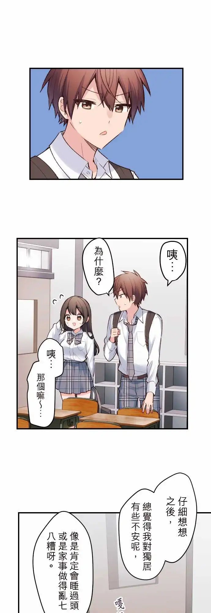 141-变化