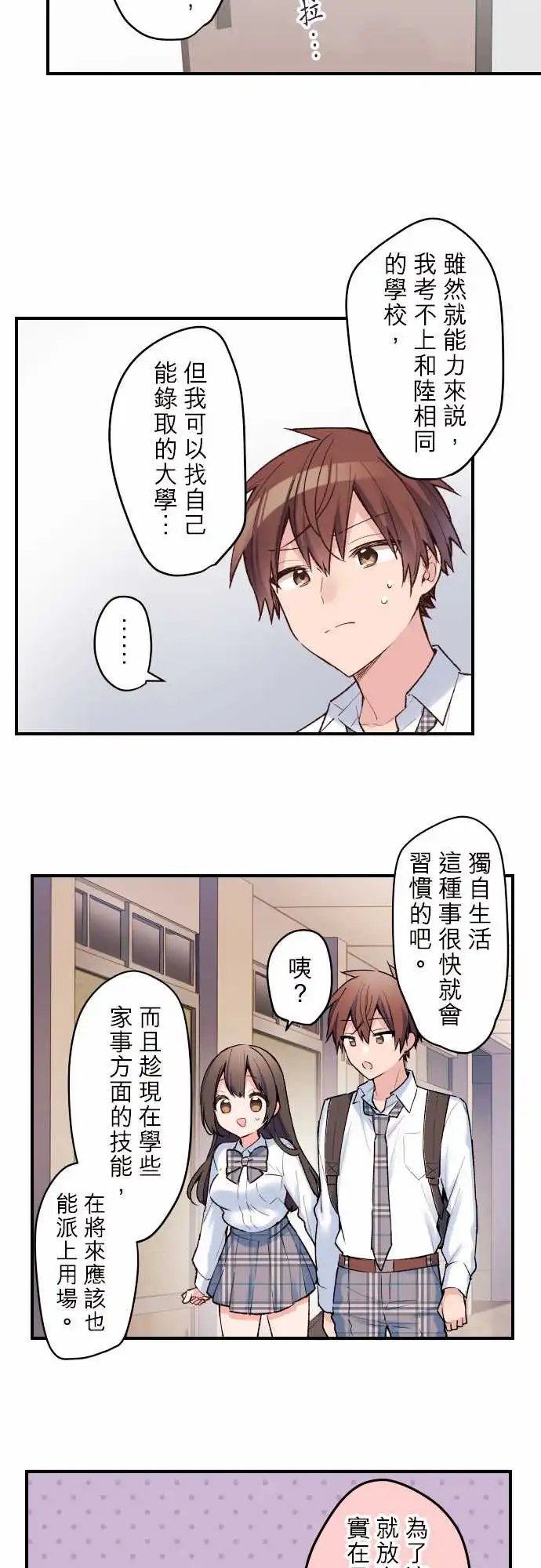 141-变化