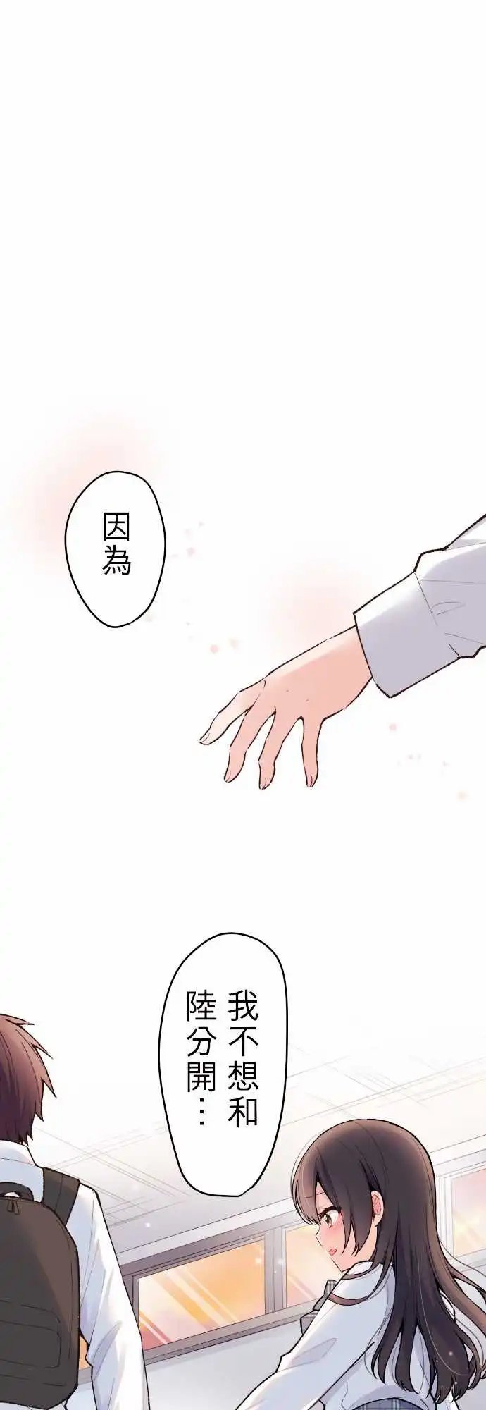141-变化