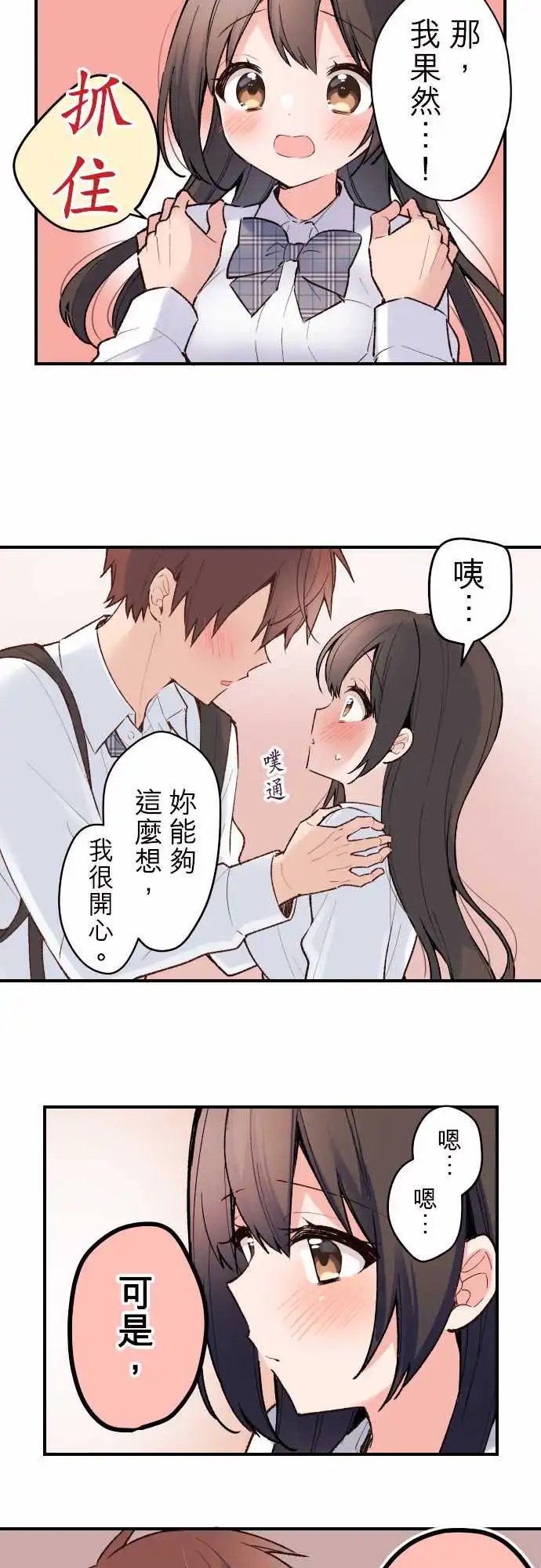 141-变化