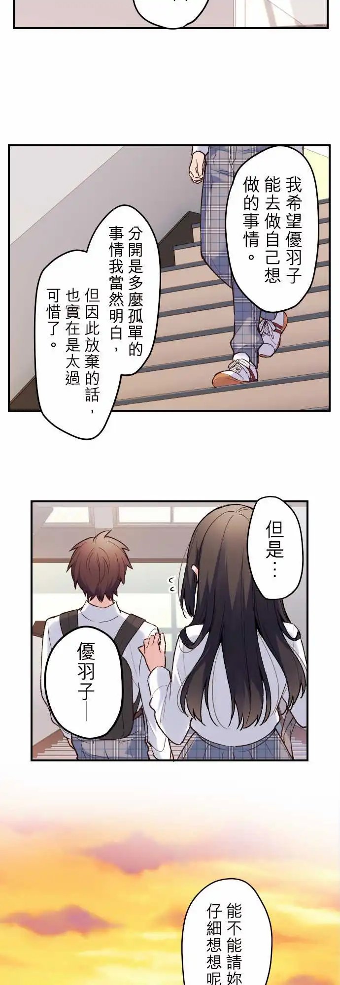 141-变化