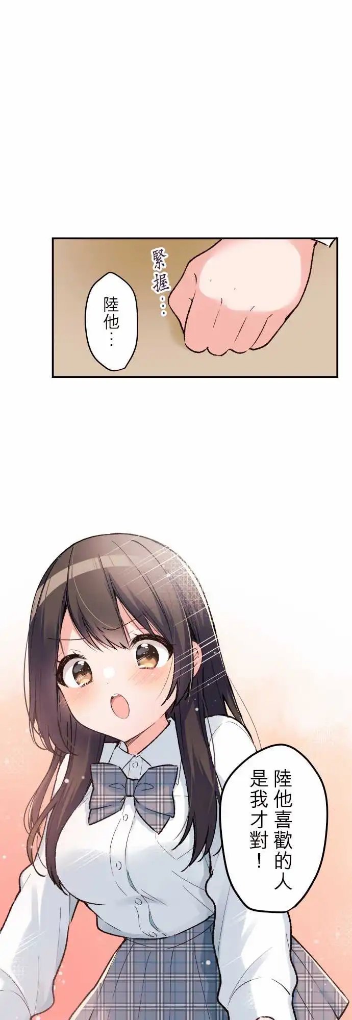 143-信赖