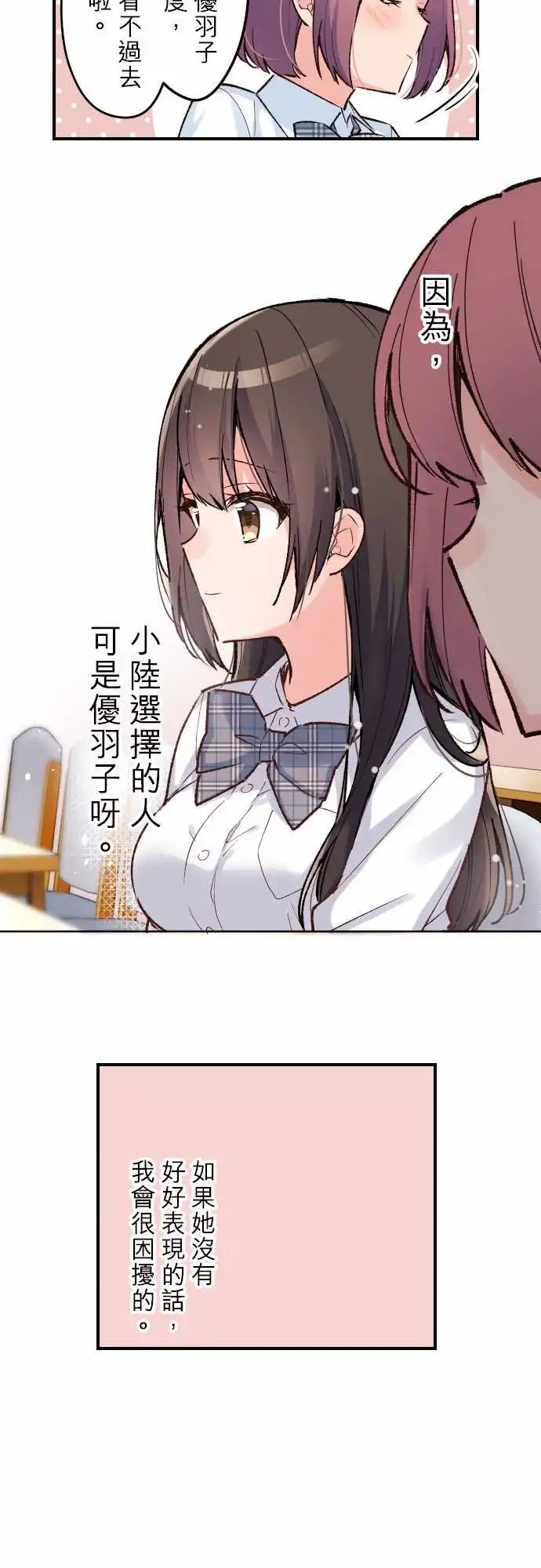 143-信赖