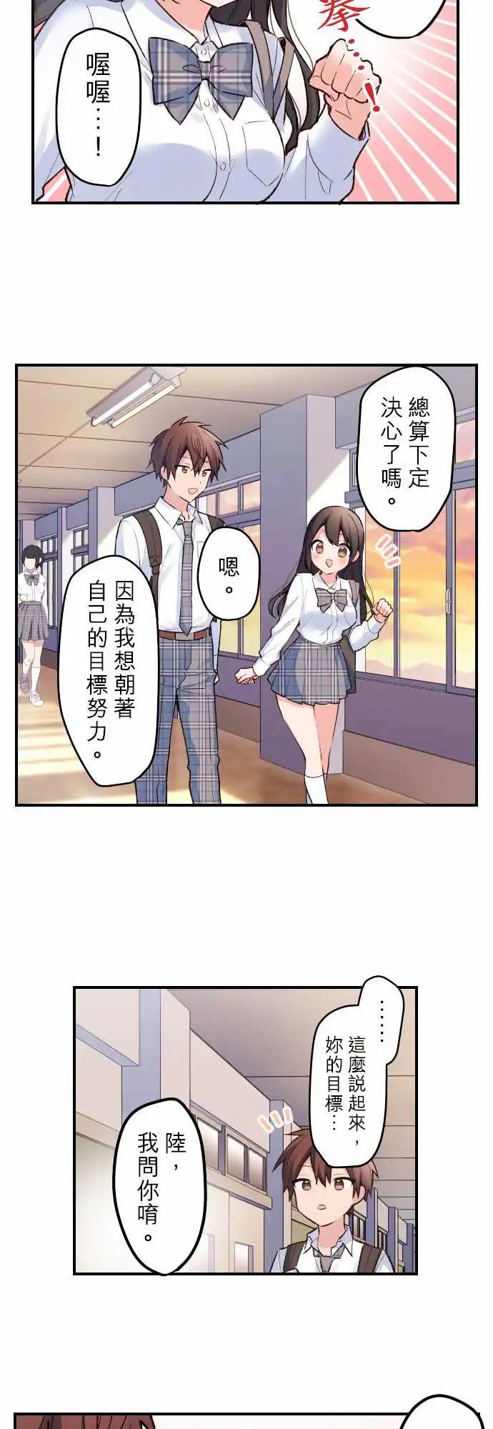 143-信赖