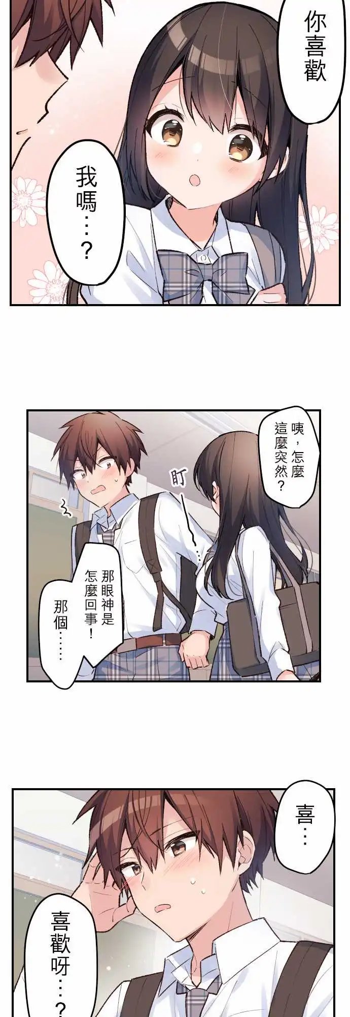 143-信赖