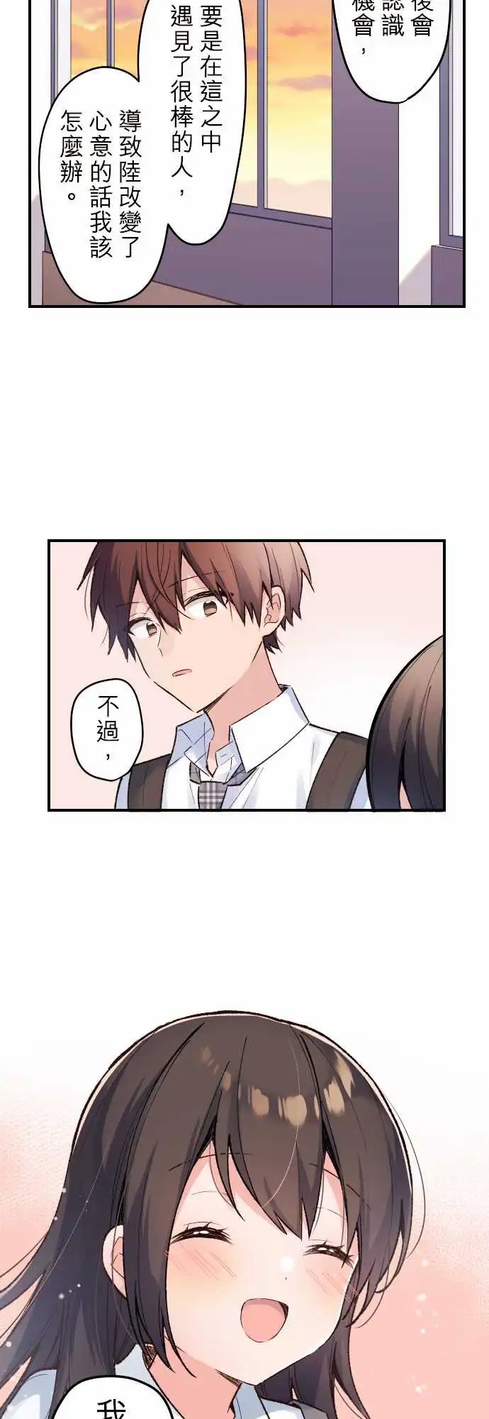 143-信赖