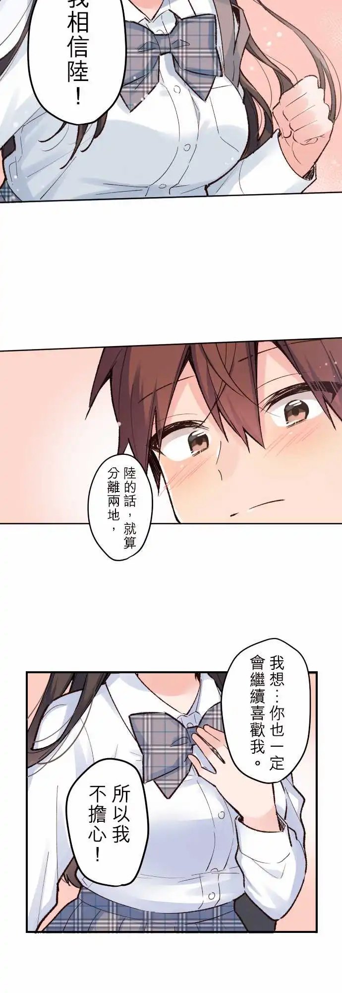 143-信赖