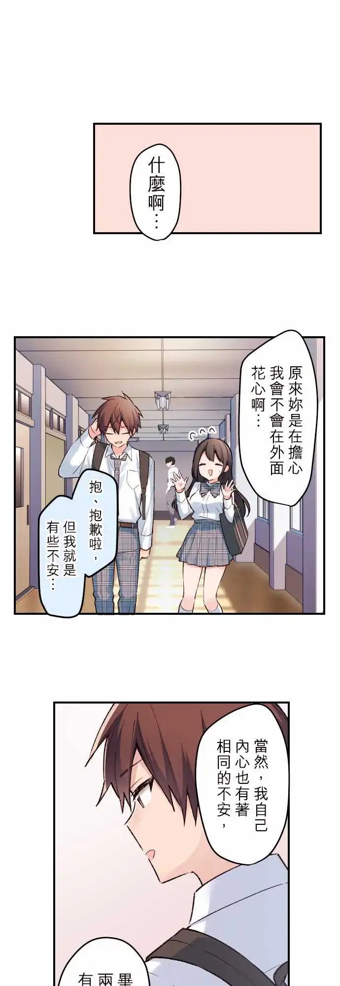 143-信赖