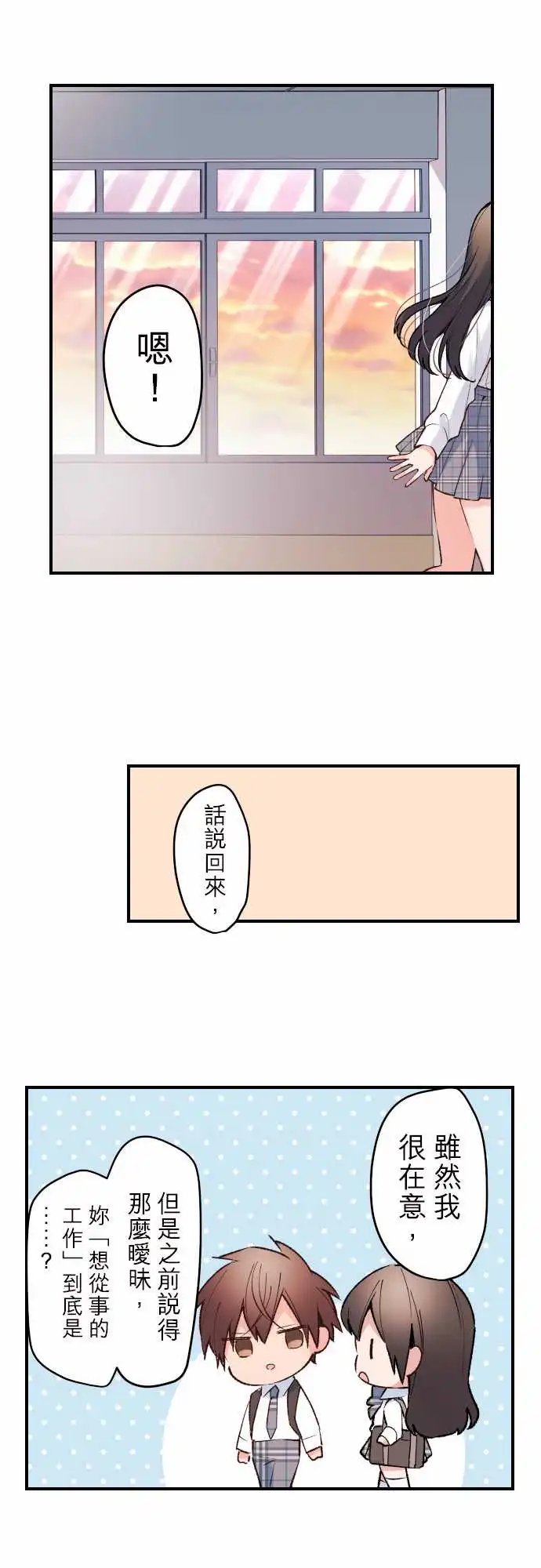 143-信赖