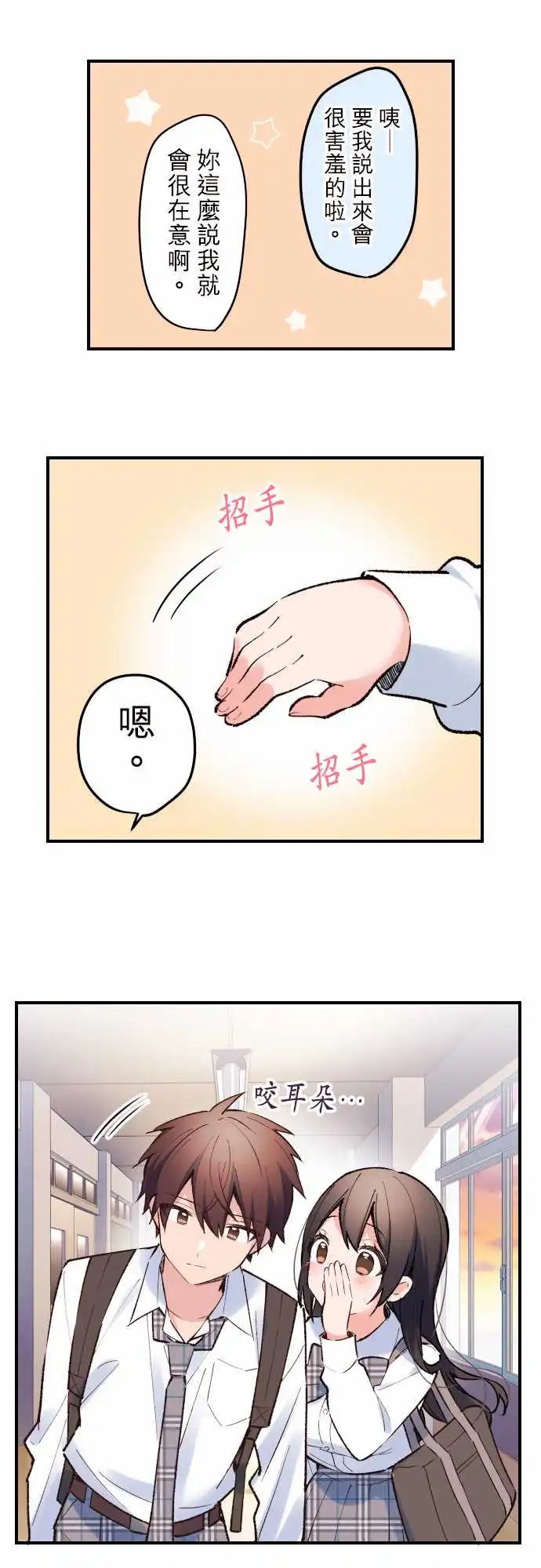143-信赖