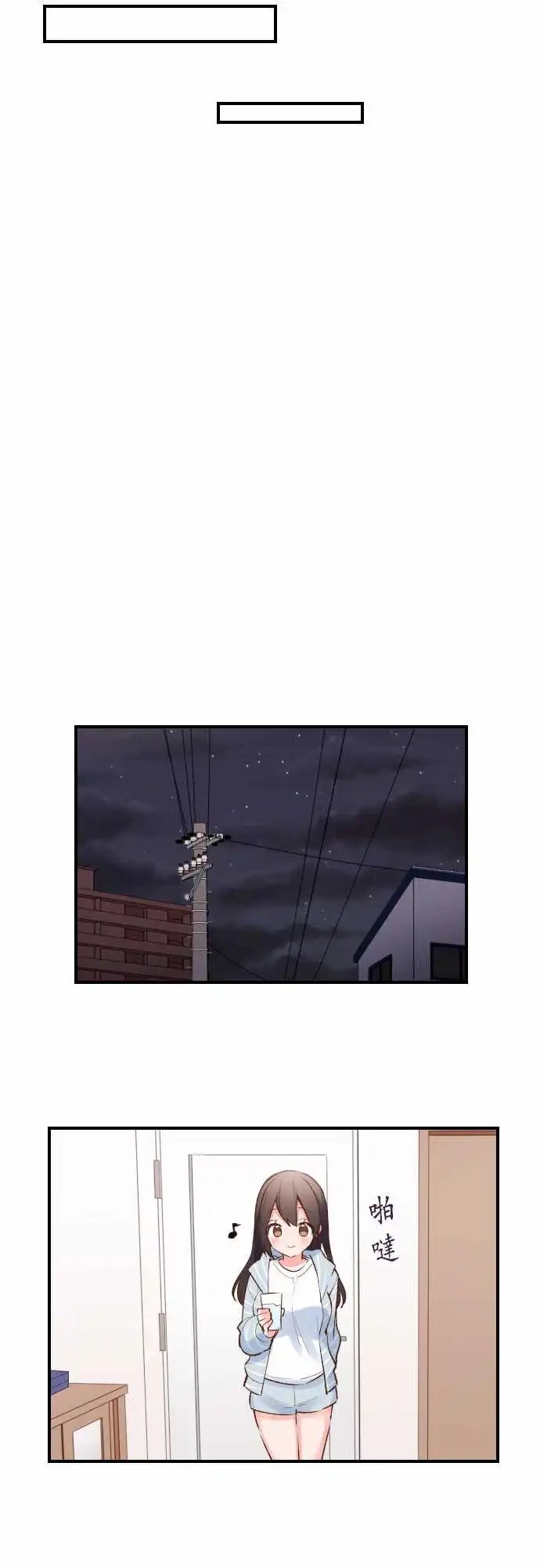 143-信赖