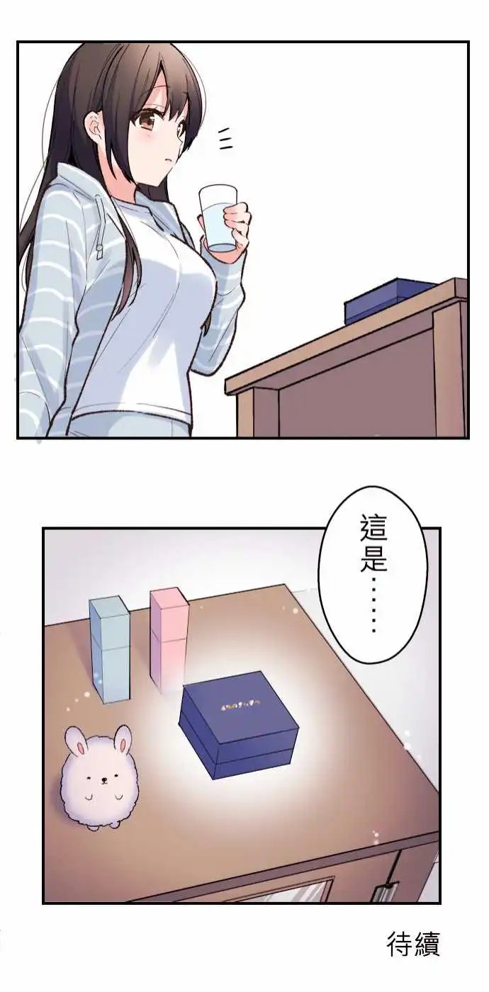 143-信赖