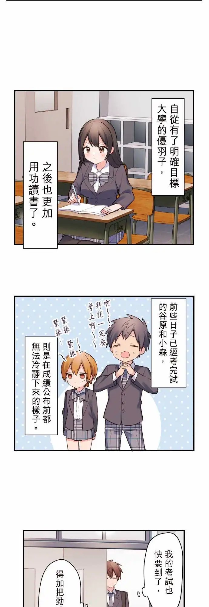 144-陆的生日