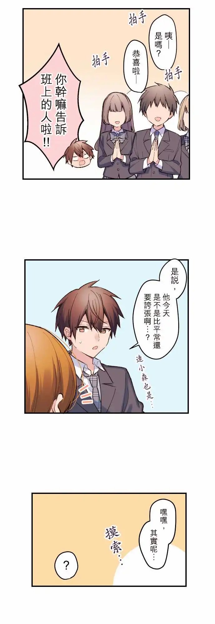 144-陆的生日