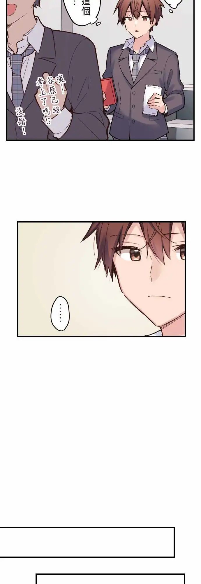 144-陆的生日