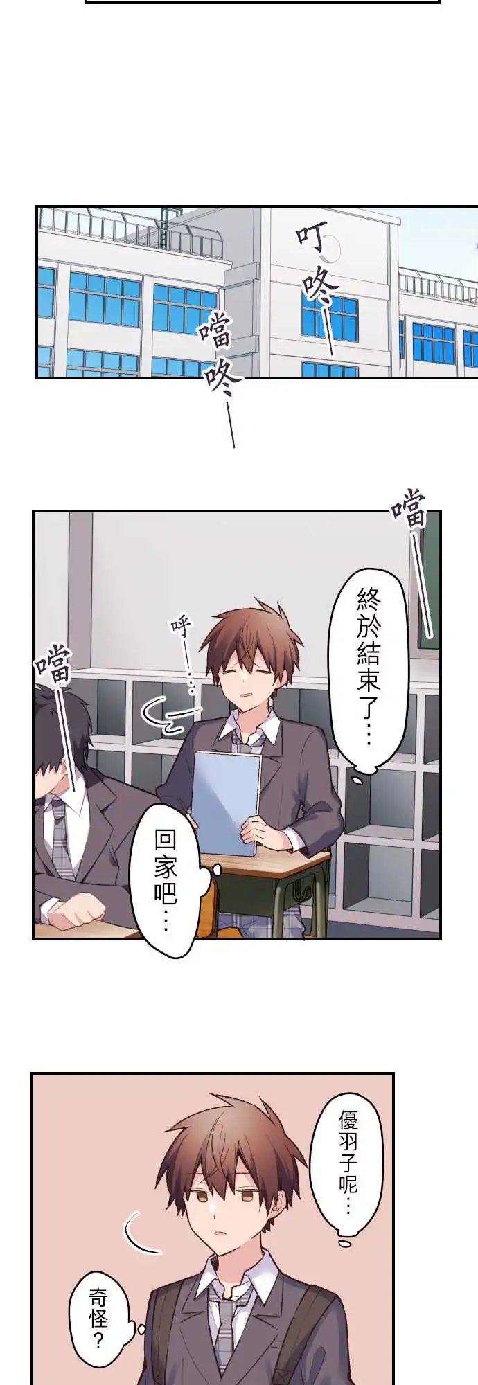 144-陆的生日