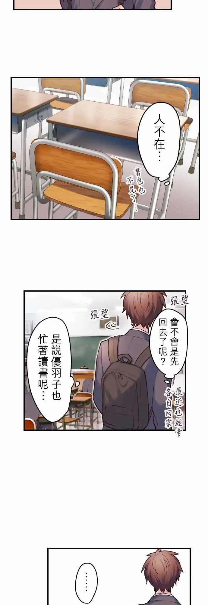 144-陆的生日