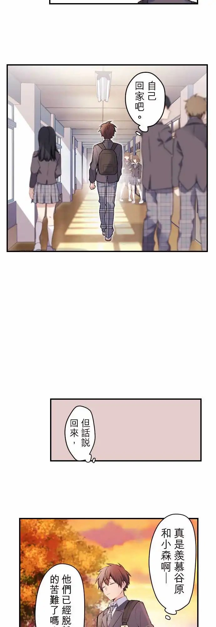 144-陆的生日