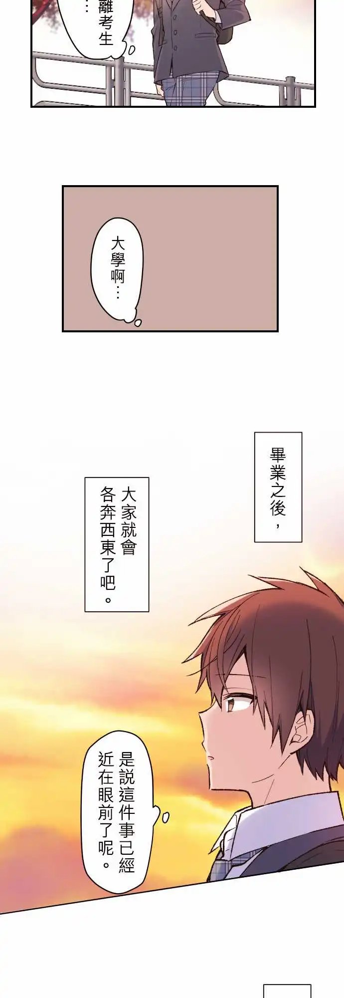 144-陆的生日